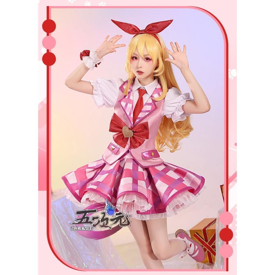タイムセール 三分妄想 アイカツ！アイドルカツドウ！ コスプレ