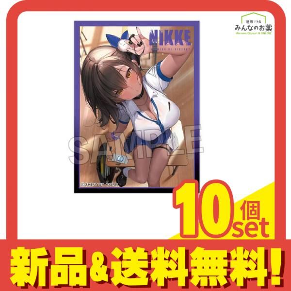 勝利の女神 NIKKE ニケ イラストスリーブNT ナガ 80枚入 10個セット まとめ売り