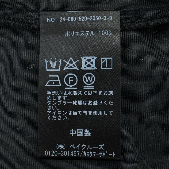 MUSE de Deuxieme Classe (ミューズドゥドゥーズィエムクラス) ①  