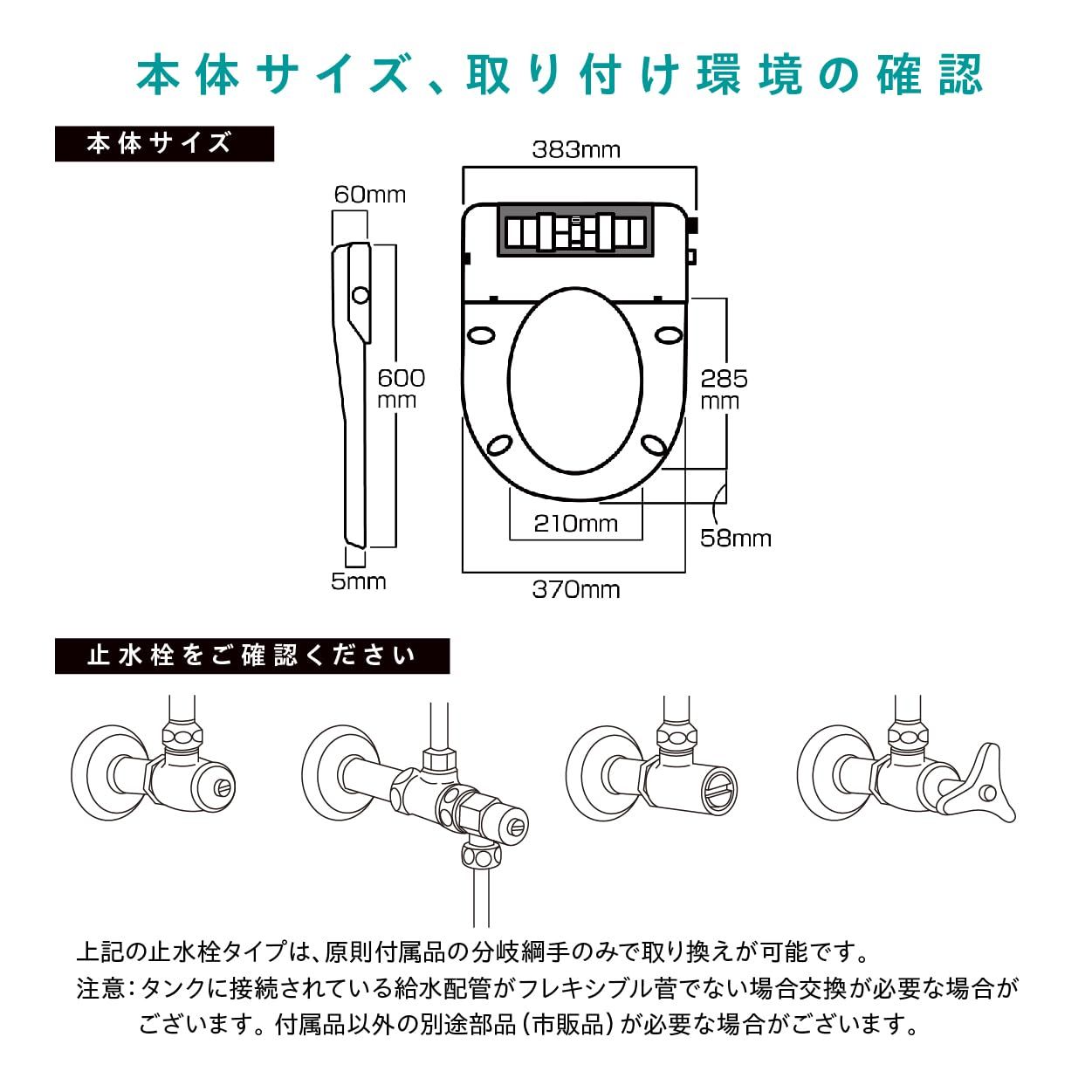 杉半 水圧式洗浄便座 電源不要 災害対策 W洗浄ノズル ゆっくりクローズ Kirei SG-002 接続部 金属 ピュアホワイト