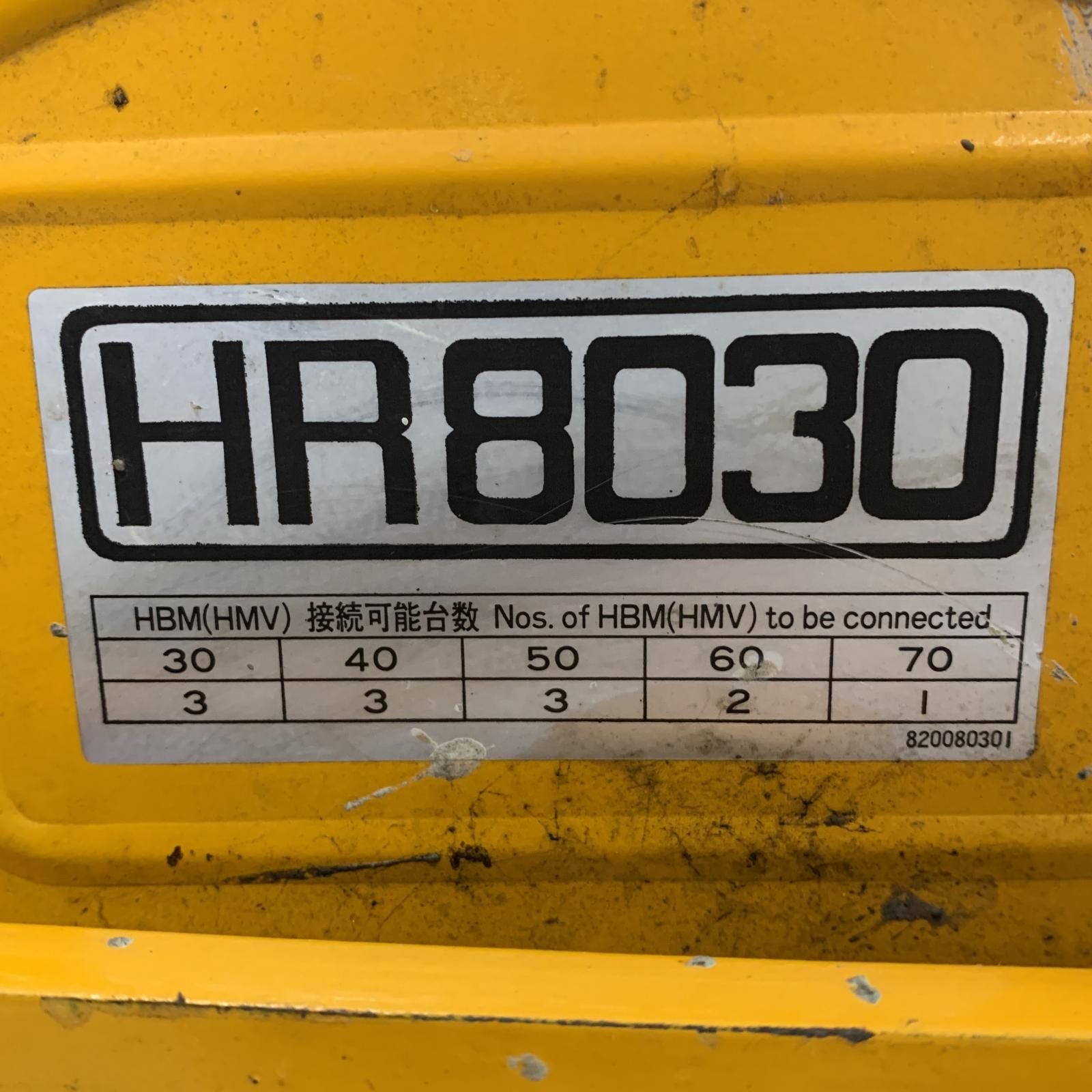 HAG1.8F