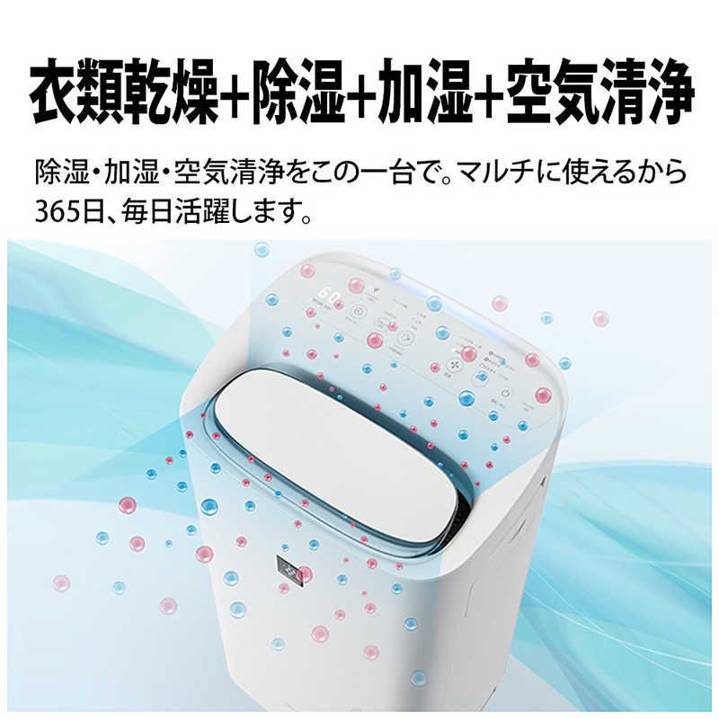 新品未使用】【未開梱】シャープ SHARP 除加湿空気清浄機 空気清浄:21 