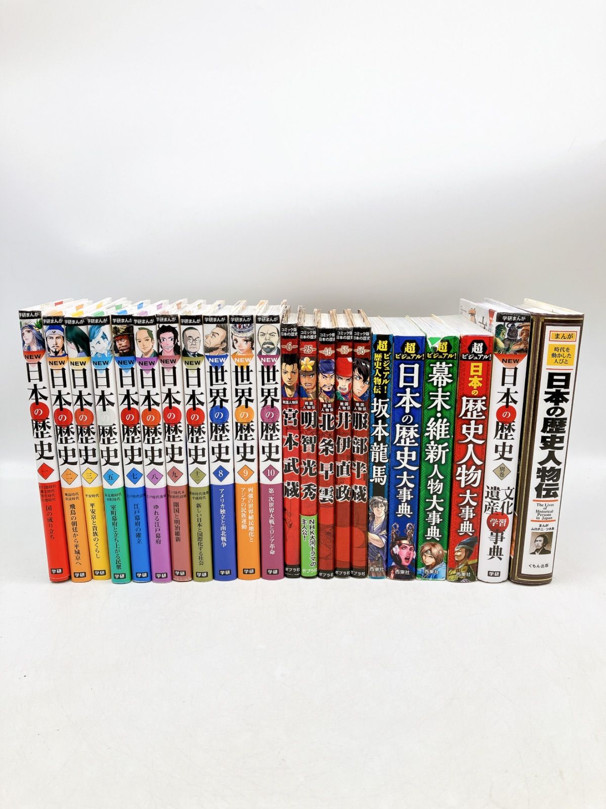 22冊】歴史マンガ 学研まんが 日本の歴史 世界の歴史 日本の
