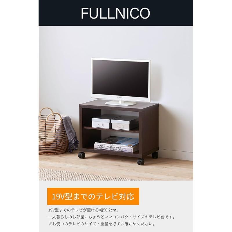 19型テレビ用】 白井産業(Shirai) テレビ台 ローボード テレビボード