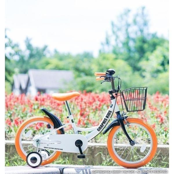 子供用 自転車 14インチ 補助輪 カゴ 泥よけ 4歳 5歳 6歳 7歳