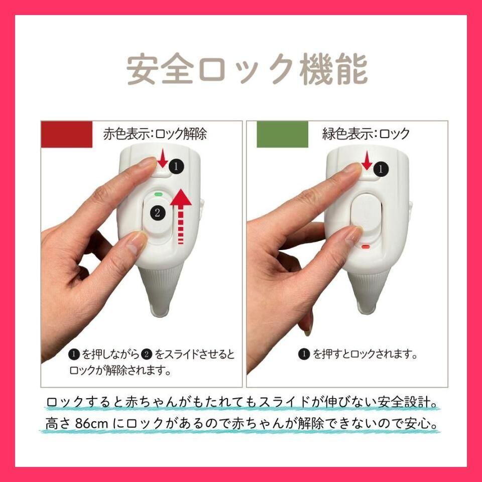 ペットゲート ベビーフェンス