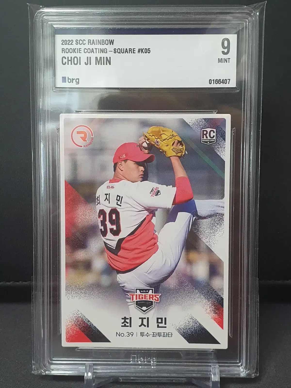 KIAタイガース(キア・タイガース) ホマダン トレカ キム・ドヨン(DOYOUNG) キム・ドヒョン オ・ソヌ(SUNWOO) 尹映喆（ユン・ヨンチョル）