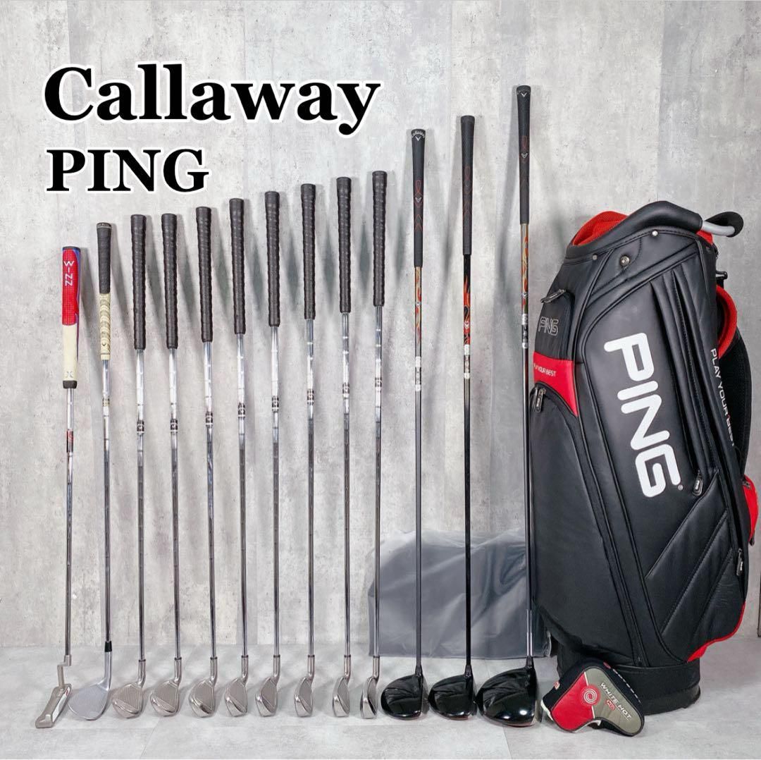 X244 Callaway キャロウェイ PING メンズ ゴルフ クラブセット