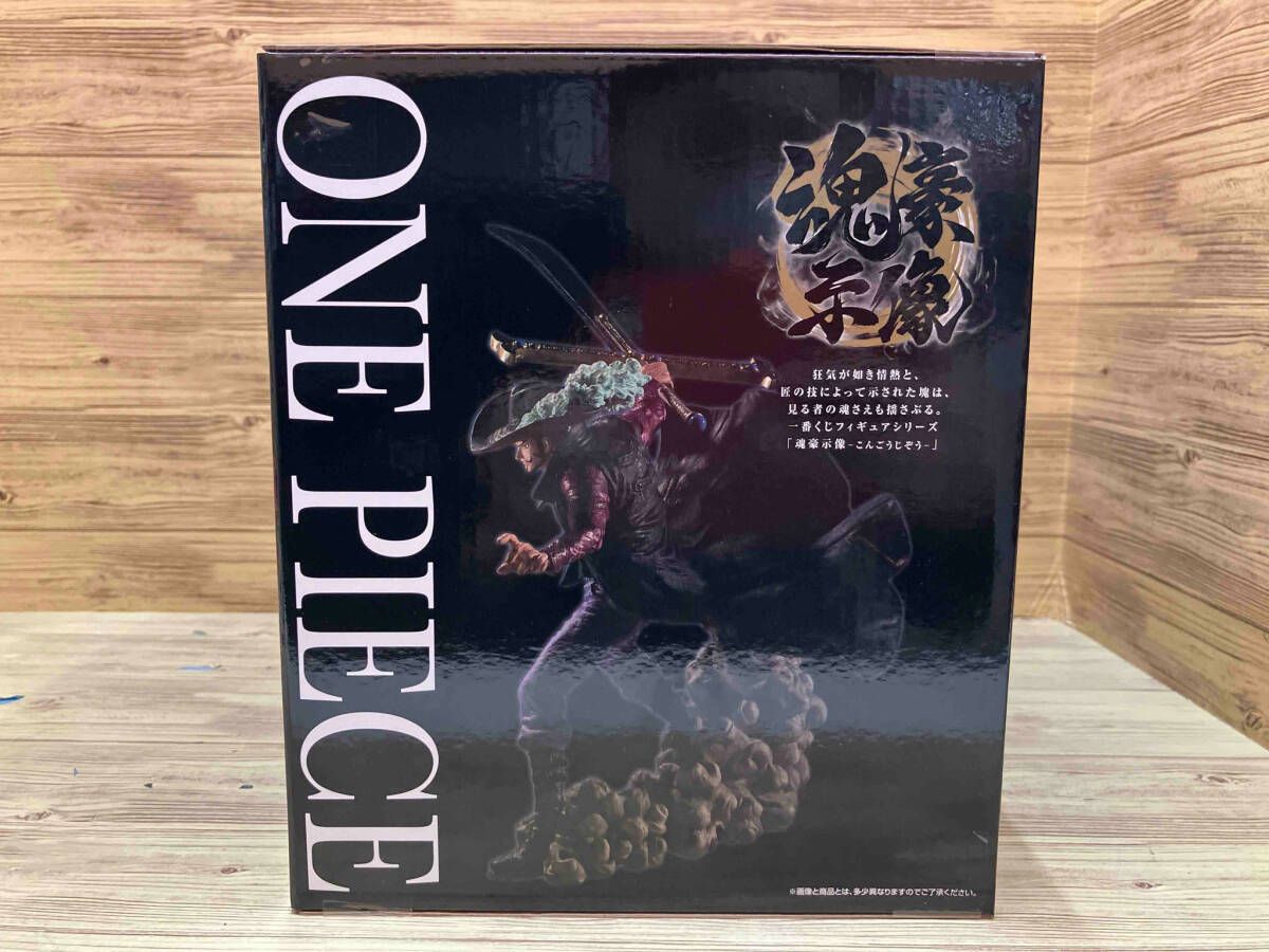 ワンピース　C賞　ジュラキュール・ミホーク　2個セット魂豪示像　フィギュア 61y88adt24L._UF894,1000_QL80_.jpg