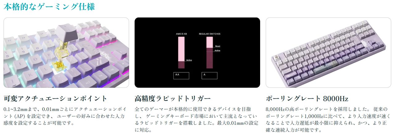 新品/公式】葬送のフリーレン | AMICIS ゲーミングキーボード 日本語