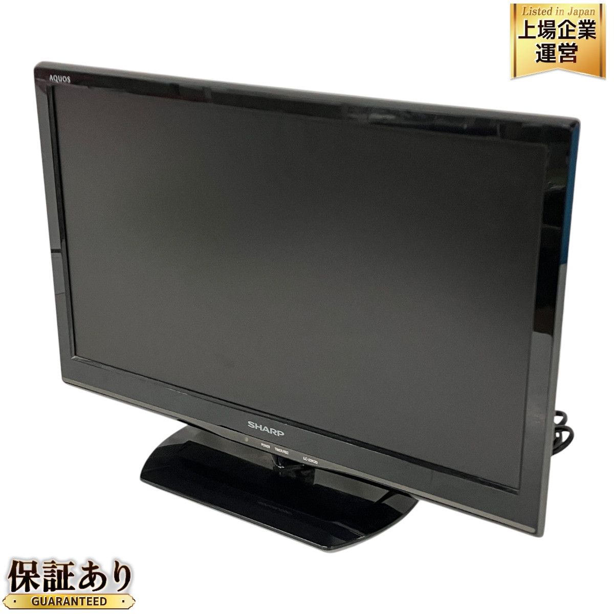 2014年製】SHARP液晶テレビ AQUOS LC-22K20 【公式通販】