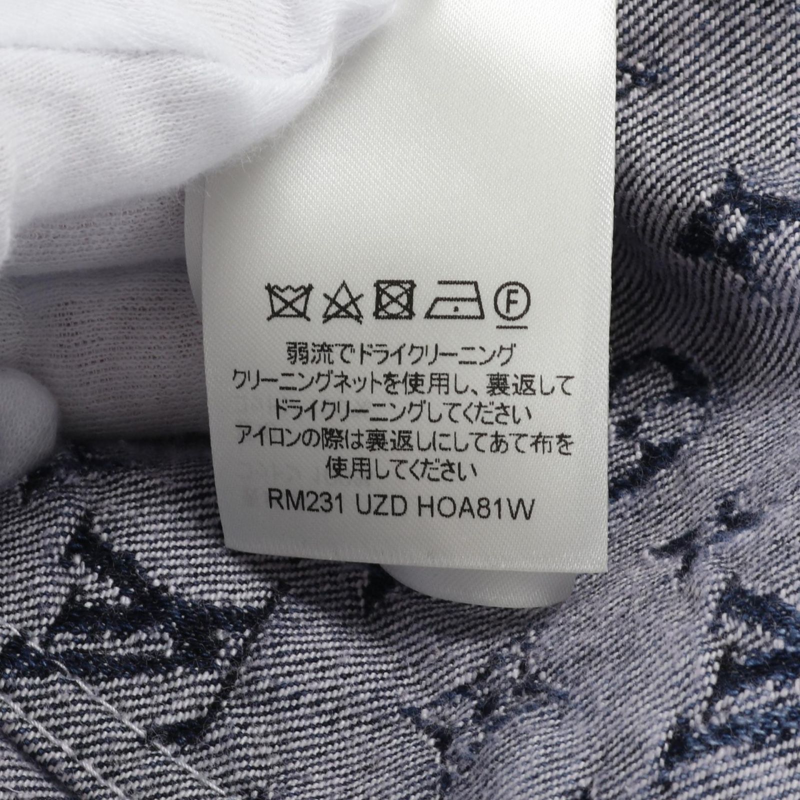 ルイ・ヴィトン LOUIS VUITTON デニムジャケット フリンジモノグラム 