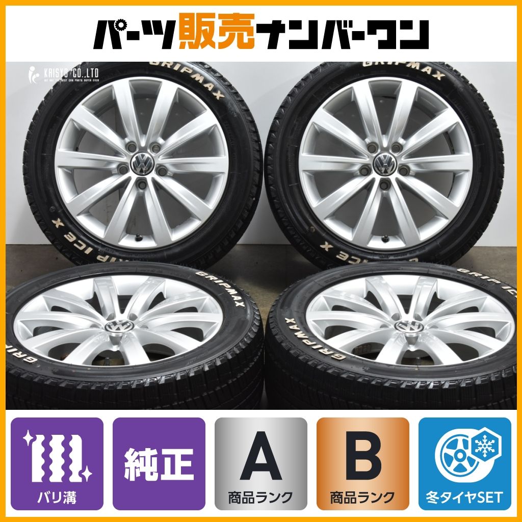 【超バリ溝】フォルクスワーゲン 7N シャラン 純正 17in 7J +39 PCD112 グリップマックス グリップアイスX 225/50R17 ホワイトレター VW