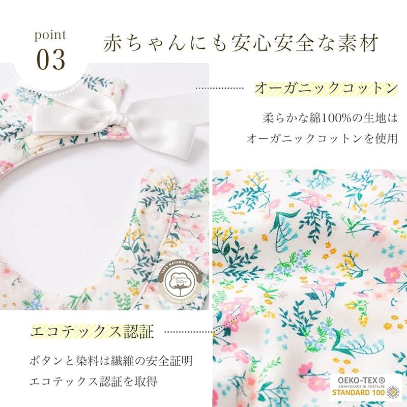 スタイ