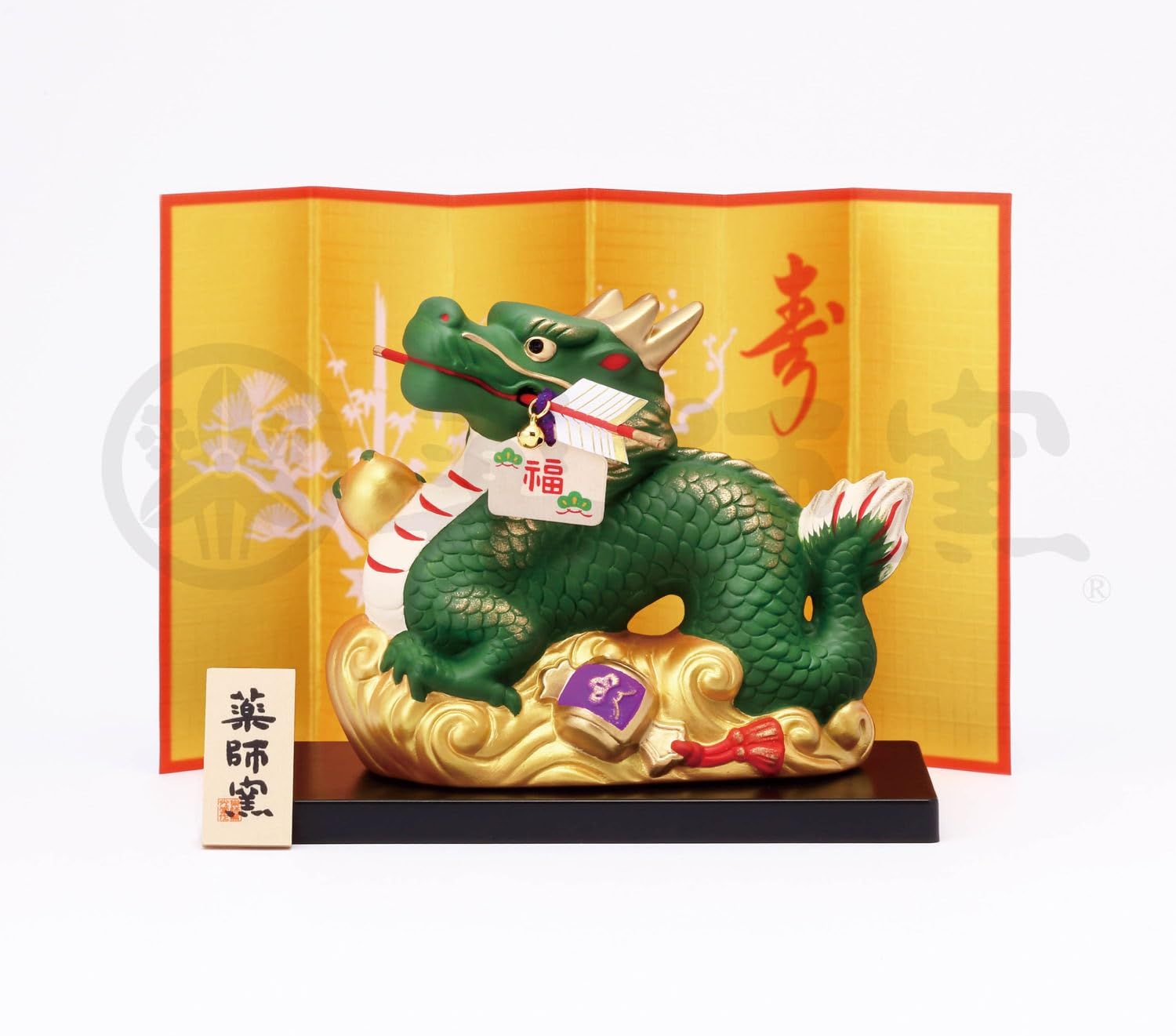 薬師窯(yakushigama) 錦彩 招福 辰 開運福槌 破魔矢付 【81】 干支 2024年 たつ 新年 置物 インテリア 縁起物 [グリーン] [81]