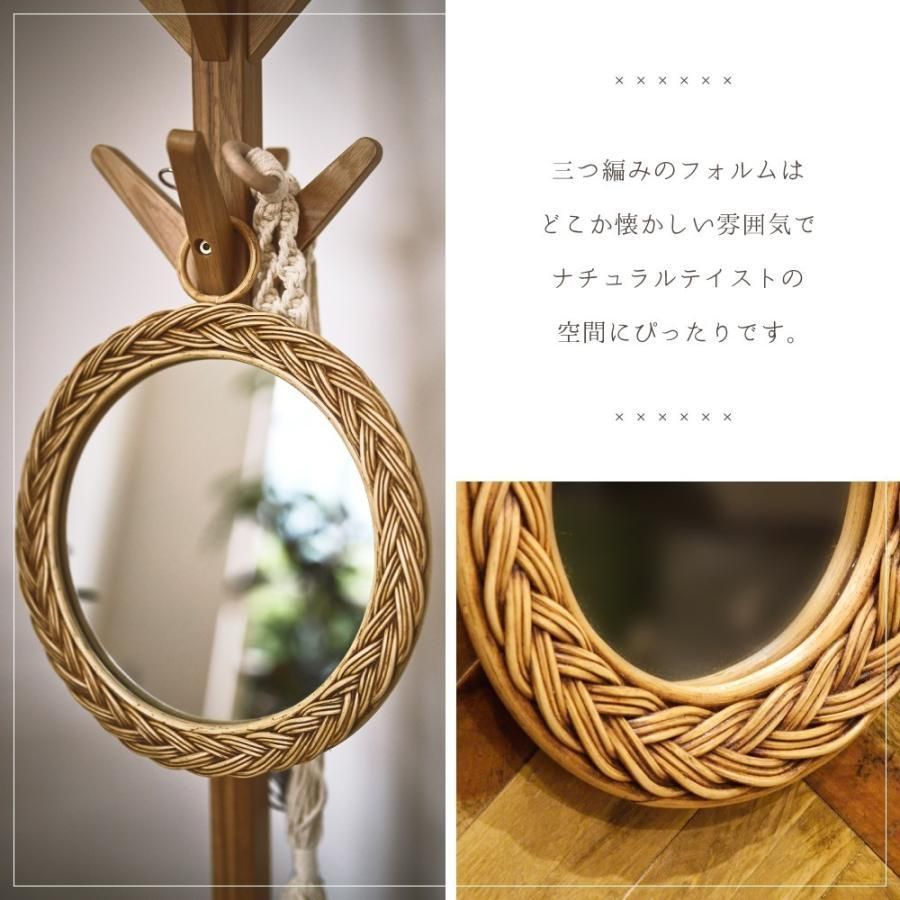 ウォールミラー おしゃれ 鏡 壁掛け ミラー 円形 軽量 ラタン