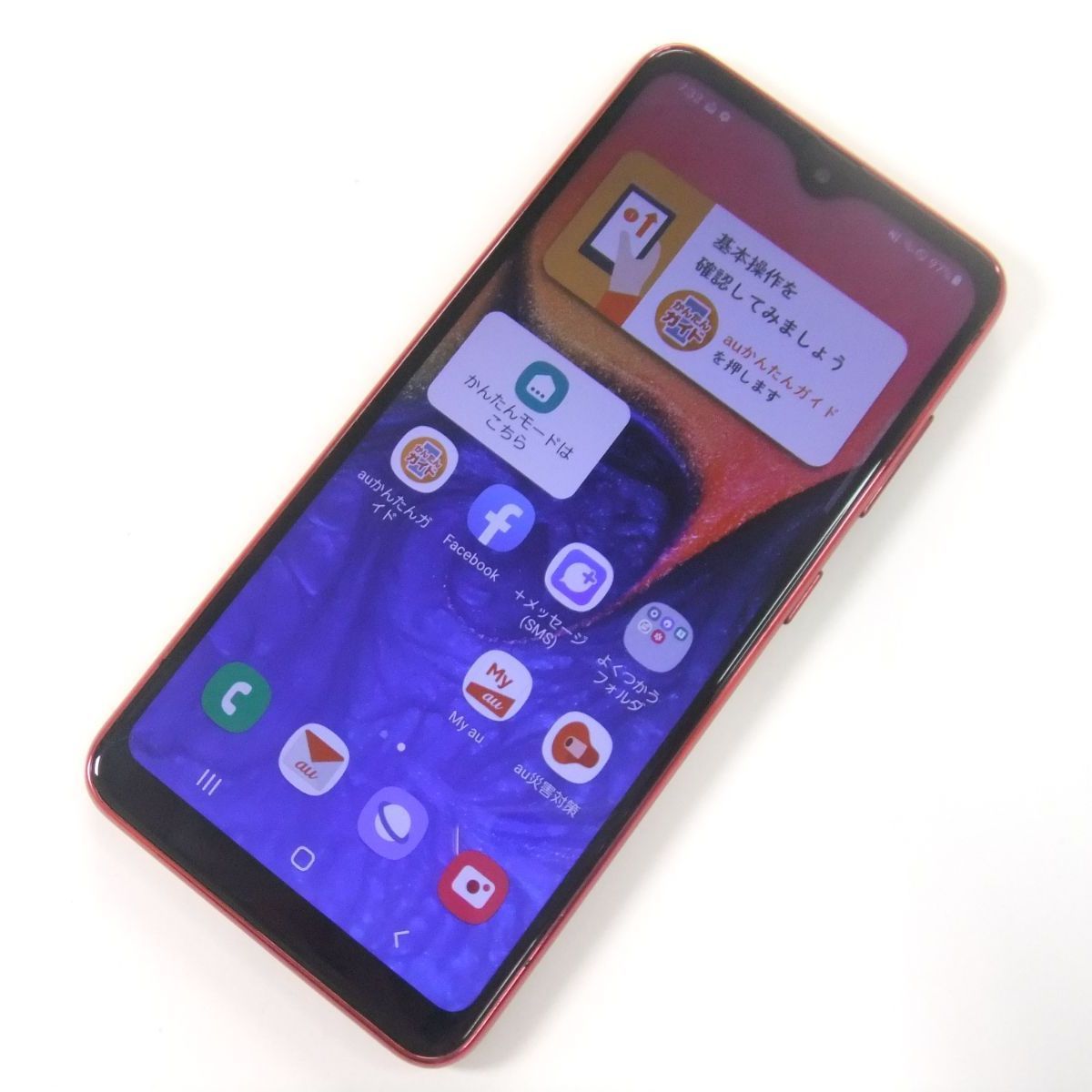 Galaxy - 【新品未開封】Galaxy A20 SCV46 レッド SIMロック解除済 scv46bk7mtm-1_wm.jpg