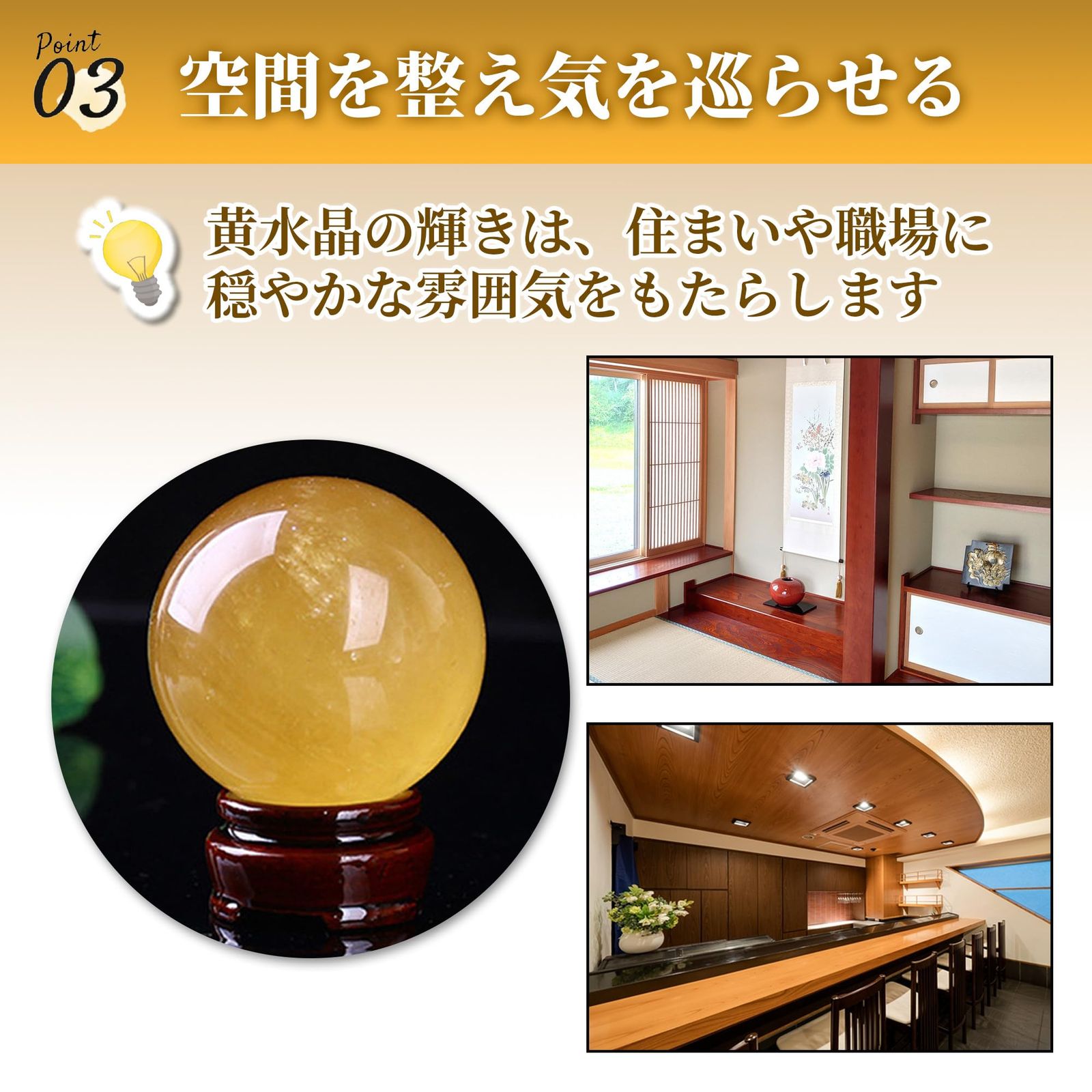 merrytime 水晶玉 黄水晶 天然 シトリン 丸玉 置物 風水グッズ merrytime 水晶玉 黄水晶 天然 シトリン 丸玉 置物 風水グッズ
