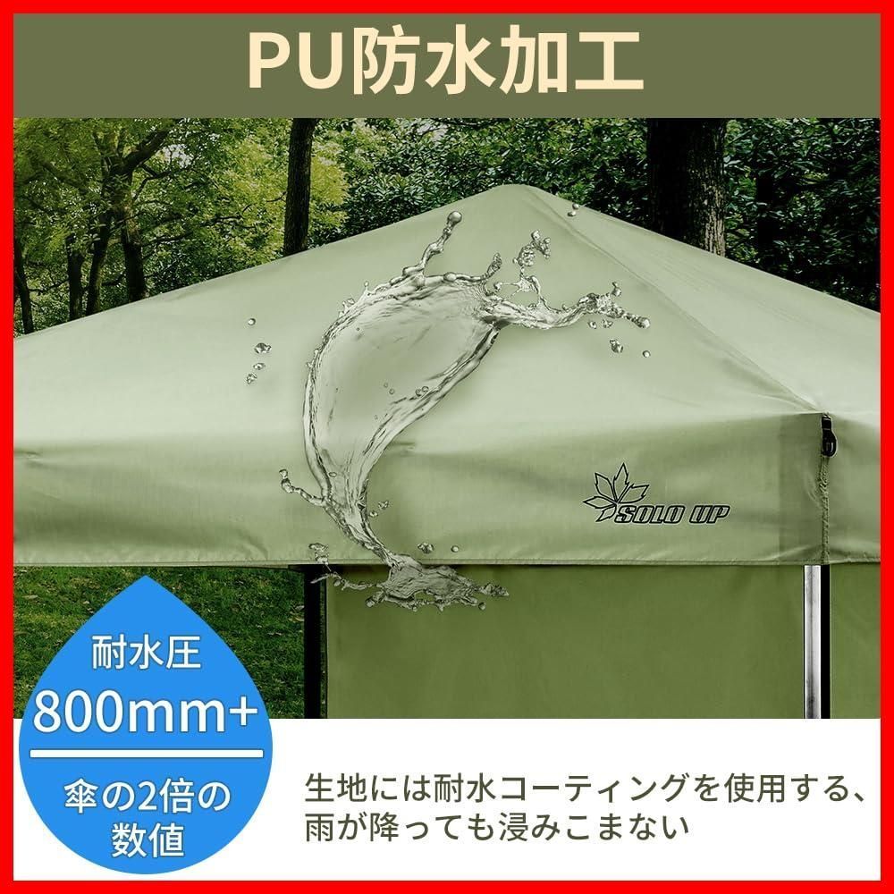 ワンタッチ