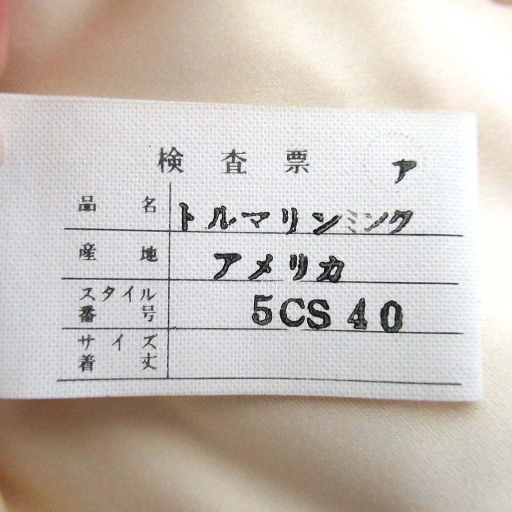 ティペット