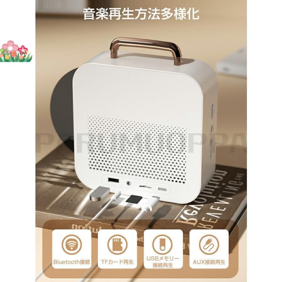 多機能