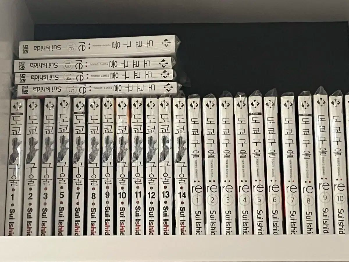東京喰種 古典 漫画 全巻 1 ー 3 5 7 14 re1 16