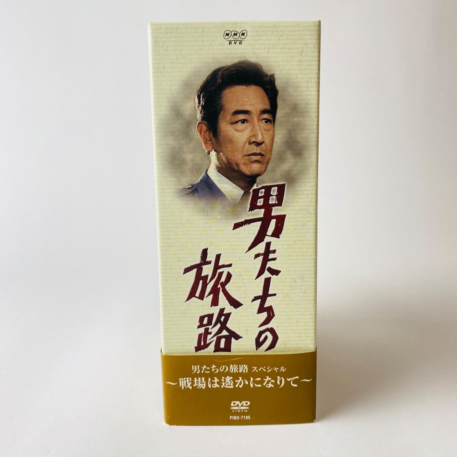 男たちの旅路 スペシャル～戦場は遥かになりて BOX 鶴田浩二