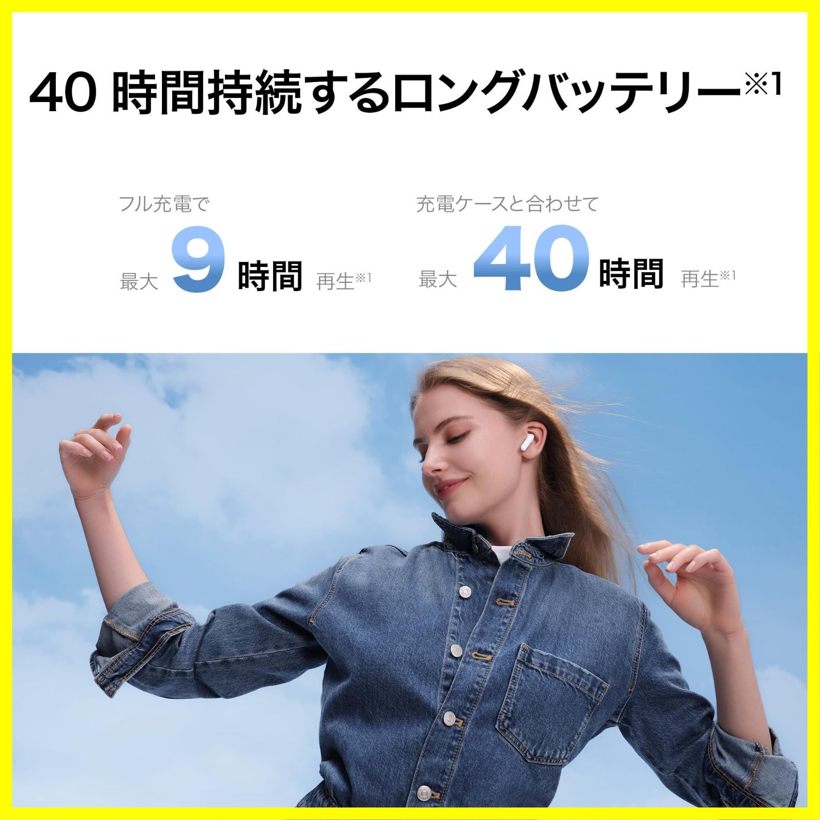 インナーイヤー型 ワイヤレスイヤホン