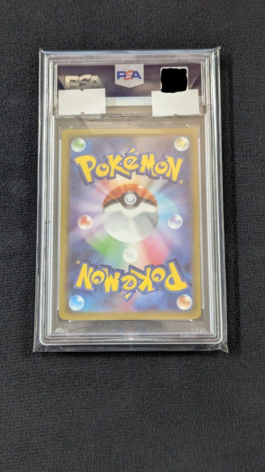 ポケモンカード ルカリオ Vstar HR 争奪戦 PSA10 - メルカリ