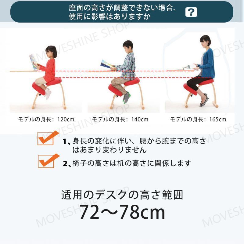 バランスチェア イージー レッド 姿勢が良くなる椅子 学習椅子