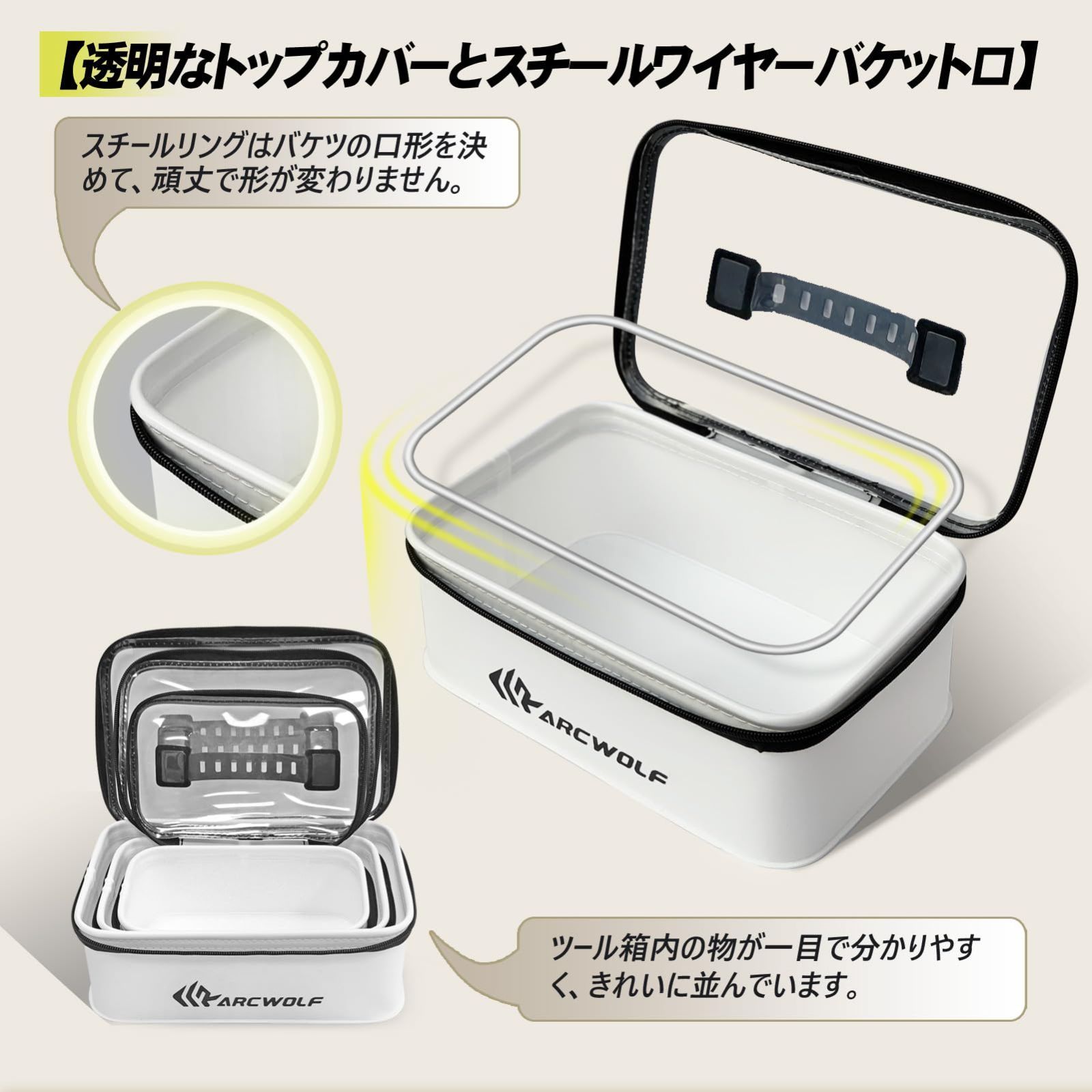 人気商品】ARCWOLF タックルボックス 釣り マルチEVA タックル