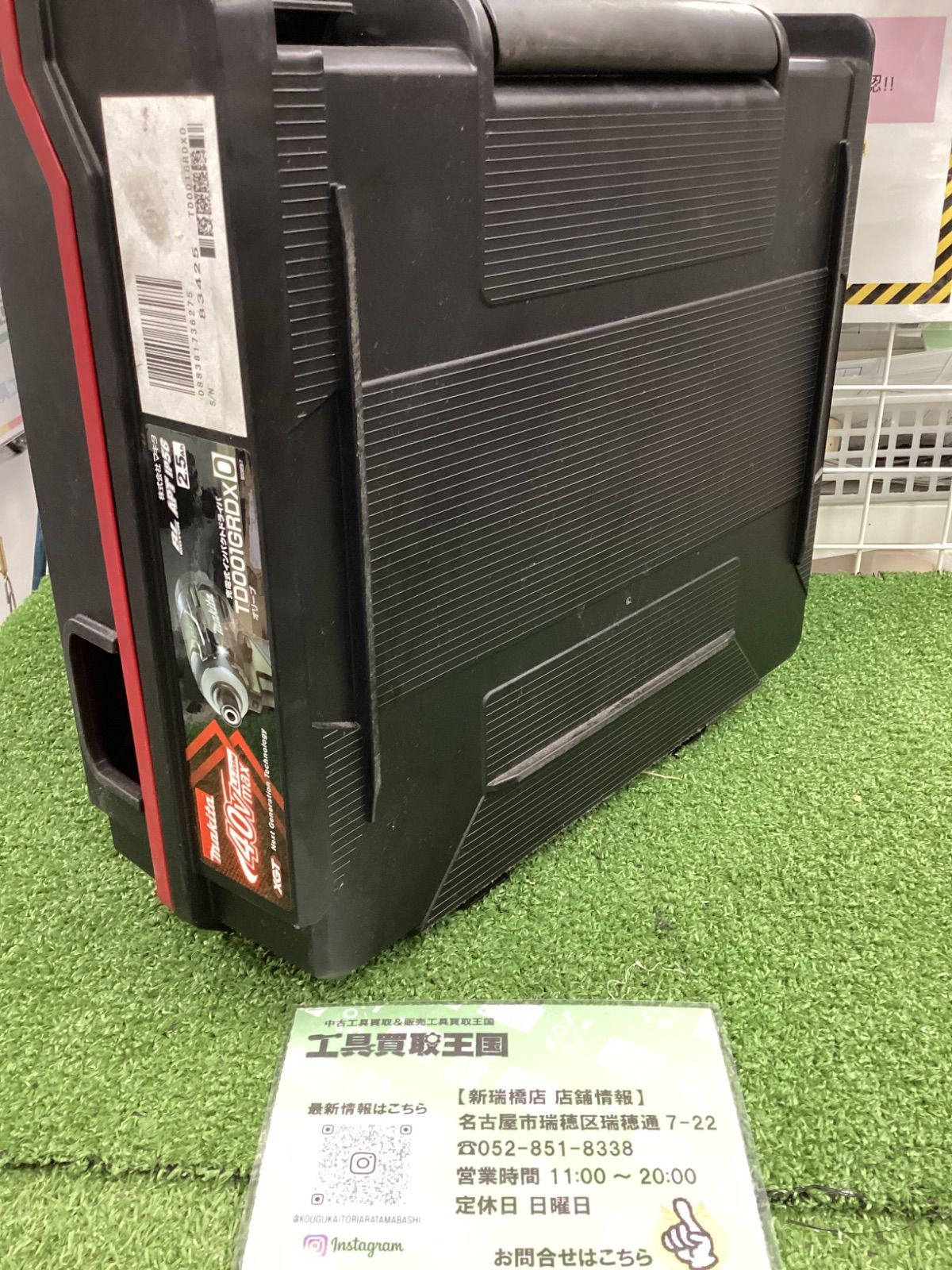 フルセット TD001GRDXO