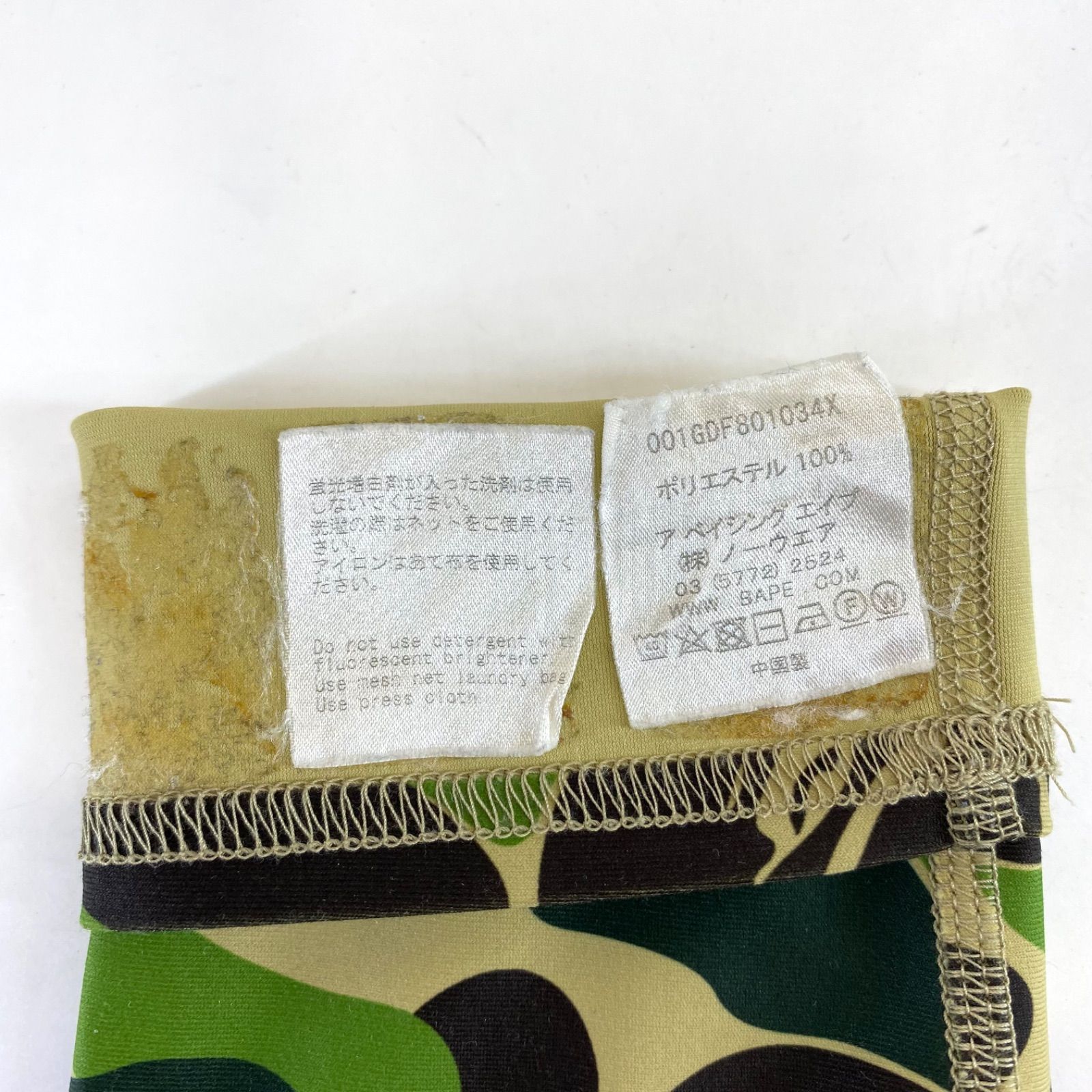メルカリ祭！土日セール！エイプタンク　ゴーストフレア A BATHING APE - メルカリ