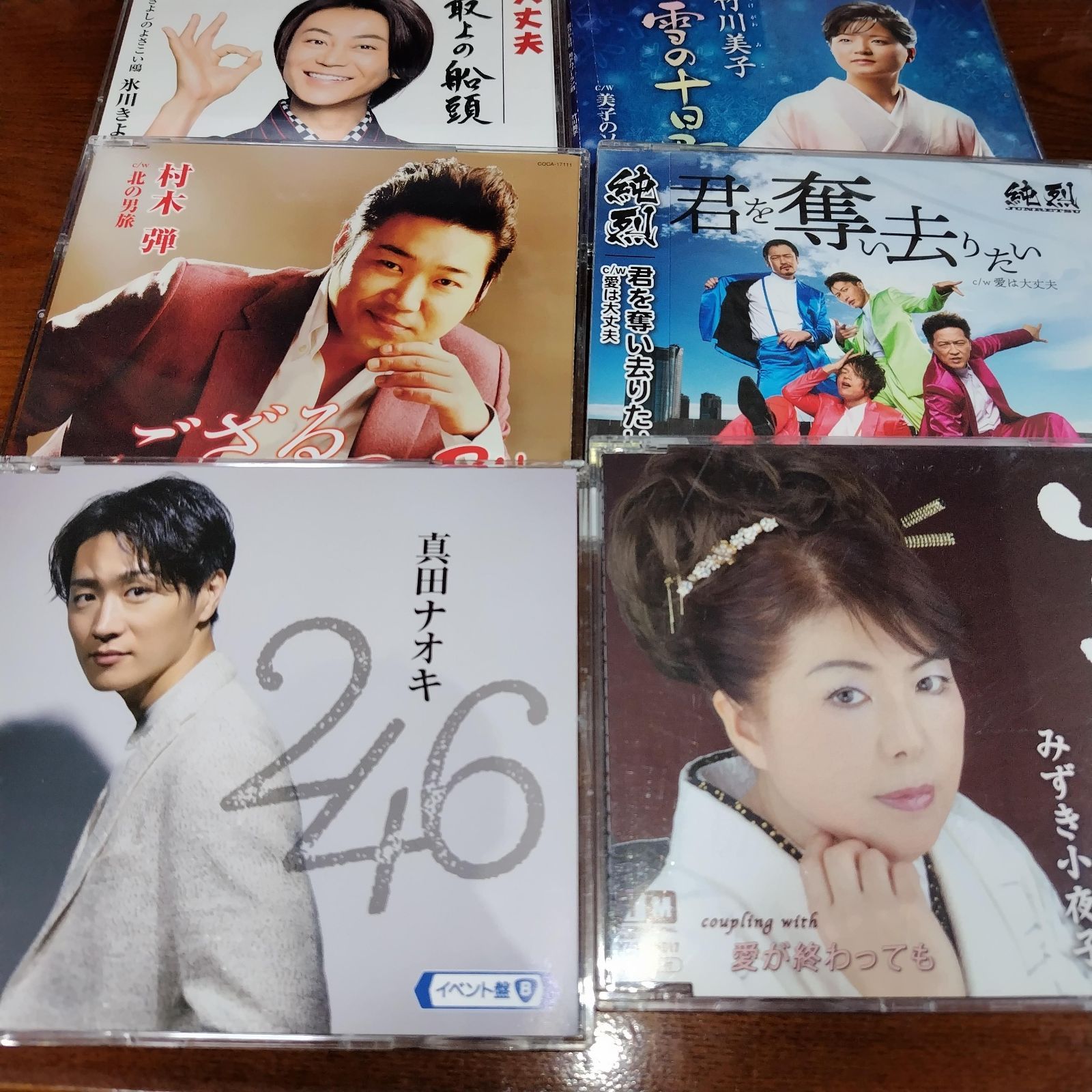 演歌 歌謡曲 歌手 オムニバス CD まとめ売り 処分 大量 約150枚 徳間ジャパン 新品 R40'S 歌謡曲II／R40'S SURE THINGS
