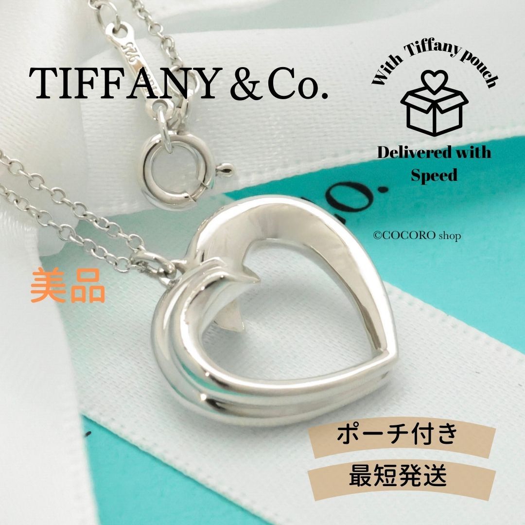 極美品】ティファニー テンダネスハートネックレス シルバー925 【公式 