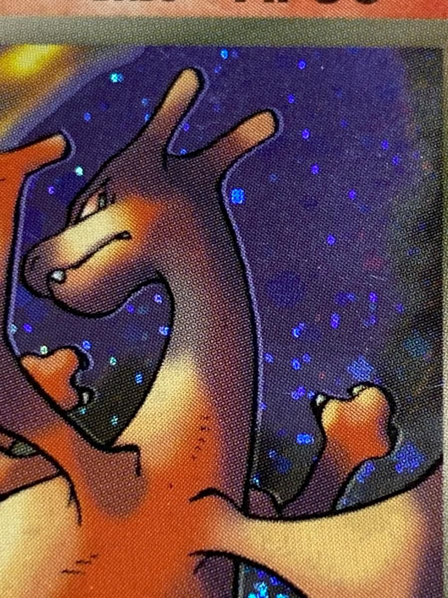 わるいリザードン LV.38 ★ [旧裏面] No.006 ロケット団 傷有り ポケモンカード ポケカ わるいリザードン LV.38 ☆ [旧裏面] No.006 ロケット団 傷有り