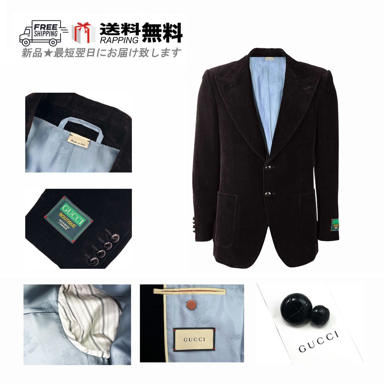 GUCCI グッチ ジャケット JK テーラード ワッペン ベルベット