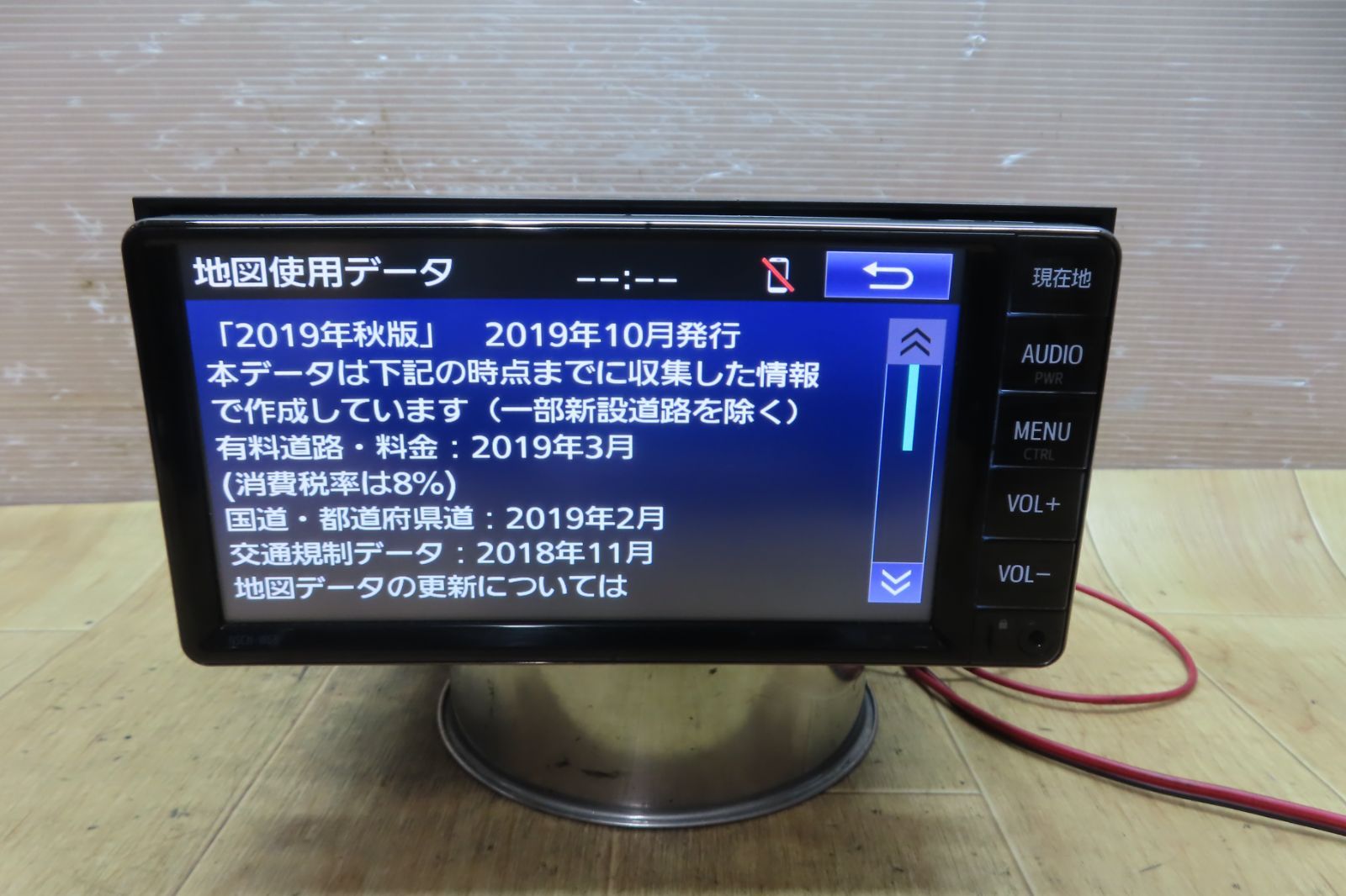 F2583|トヨタ純正