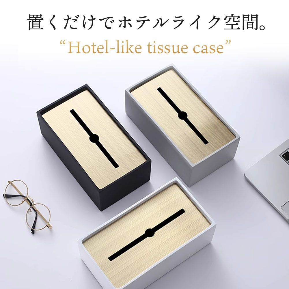 雑貨 ティッシュ入れ