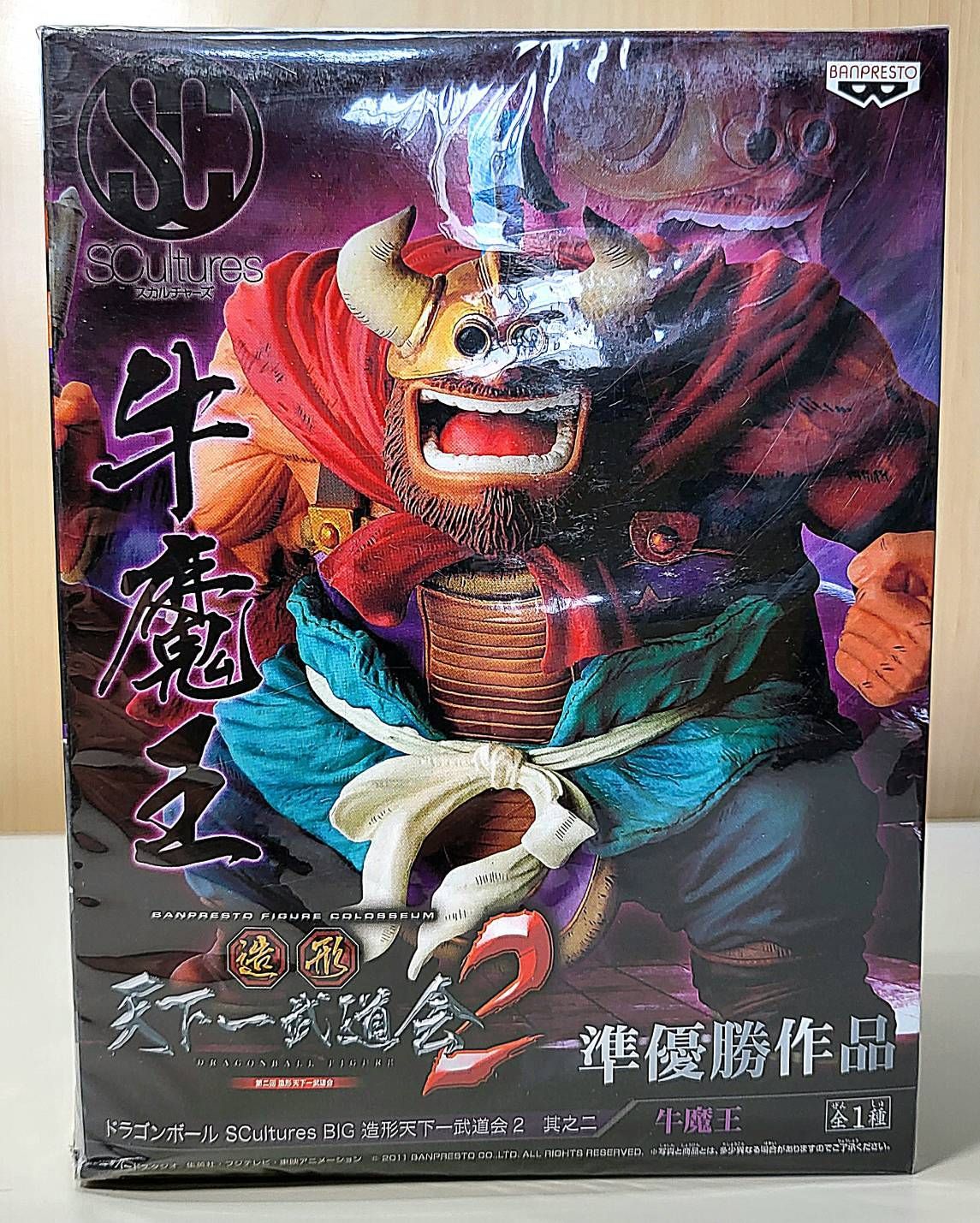 ドラゴンボール SCultures BIG 造形天下一武道会2 其之二 牛魔王 - メルカリ