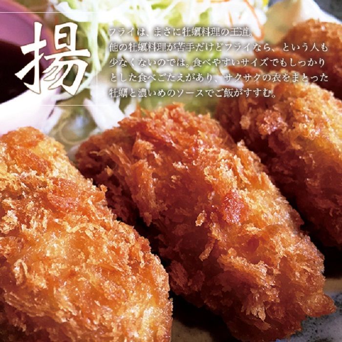 牡蠣 みちのく三陸産 殻付き牡蠣 5kg 産地直送 日持ち抜群 加熱用  亜鉛 ミネラル豊富 バーベキュー 鍋 カキフライ 焼く 揚げる 蒸す等 様々な調理に