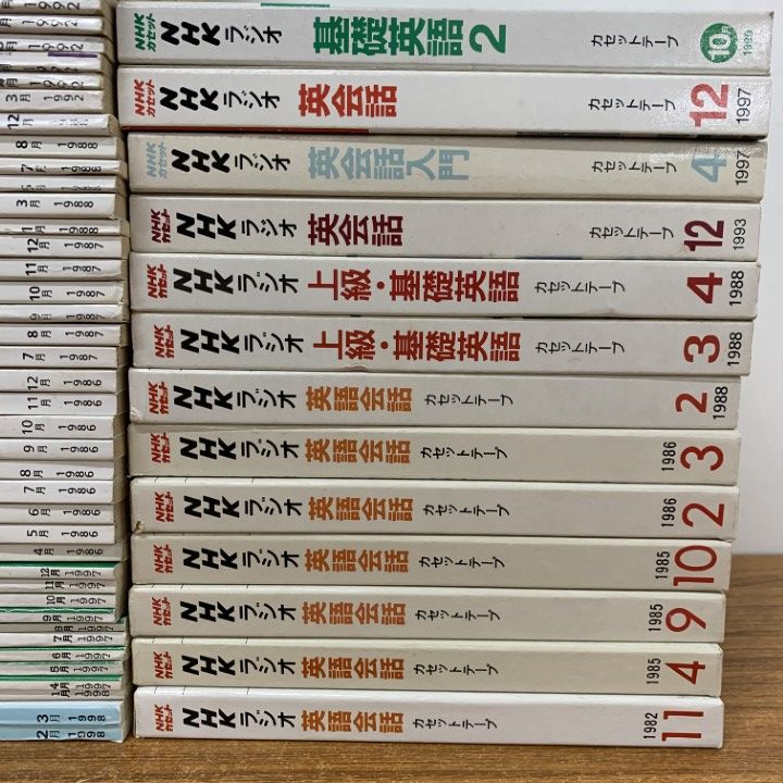 □01)【同梱不可】NHK テキスト+カセットテープ まとめ売り約70