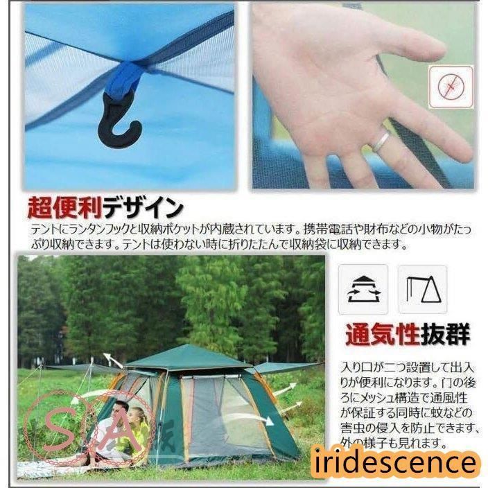 テント3-4人用ワンタッチテントUVカットコーティング採用キャンプ