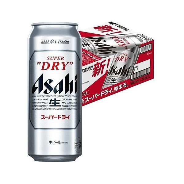 アサヒ スーパードライ 500ml×1ケース|24本