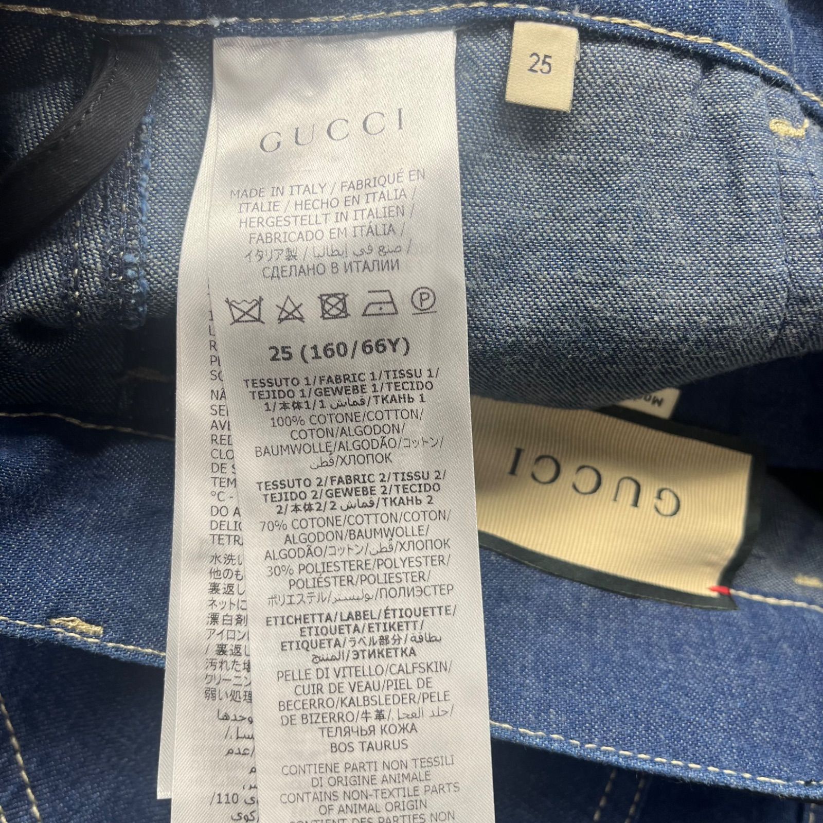 グッチ GUCCI GG柄折り返し 22AW デニム パンツ ジーパン ジーンズ 25