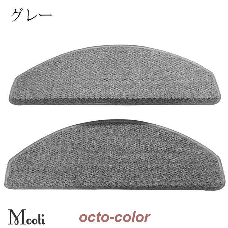 ずれない