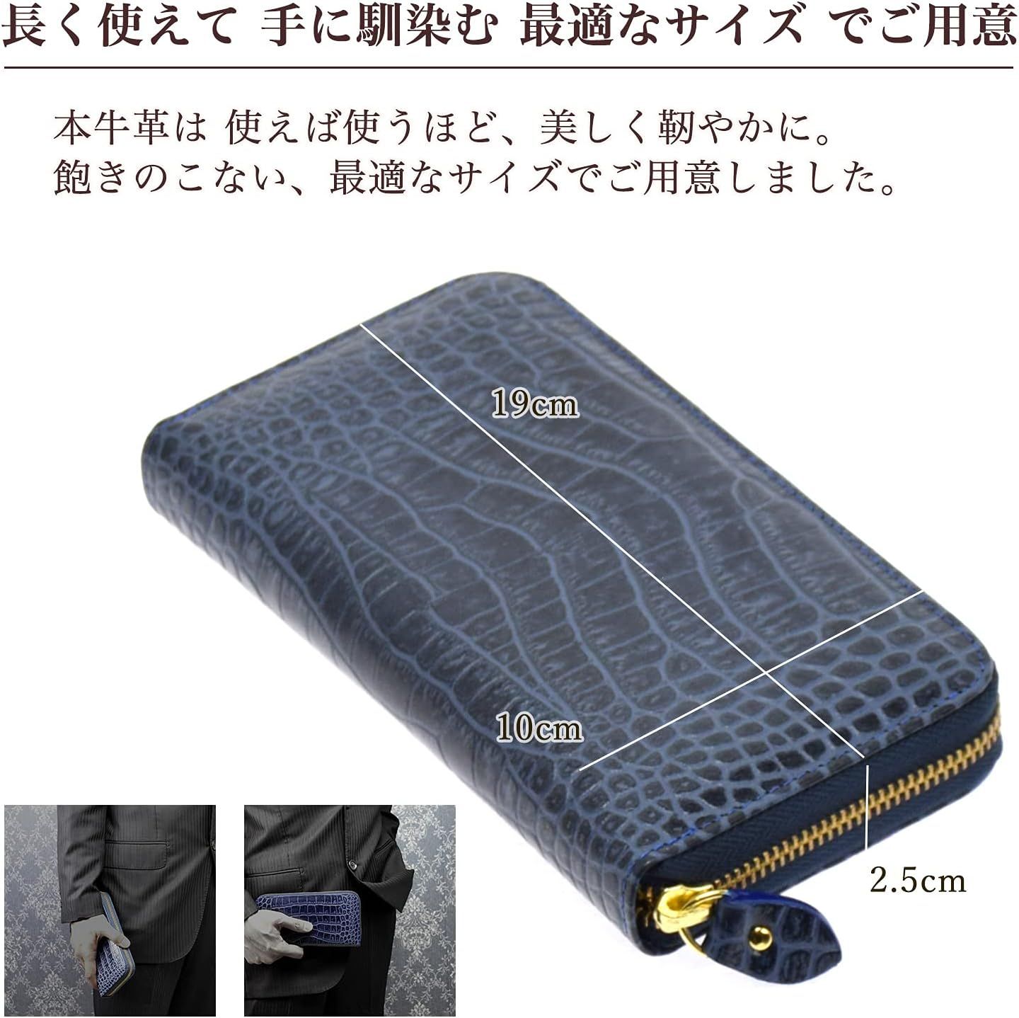 金運UP長財布(アイスブルー) 財布 クロコダイル型押し 縁起物 福銭入り 
