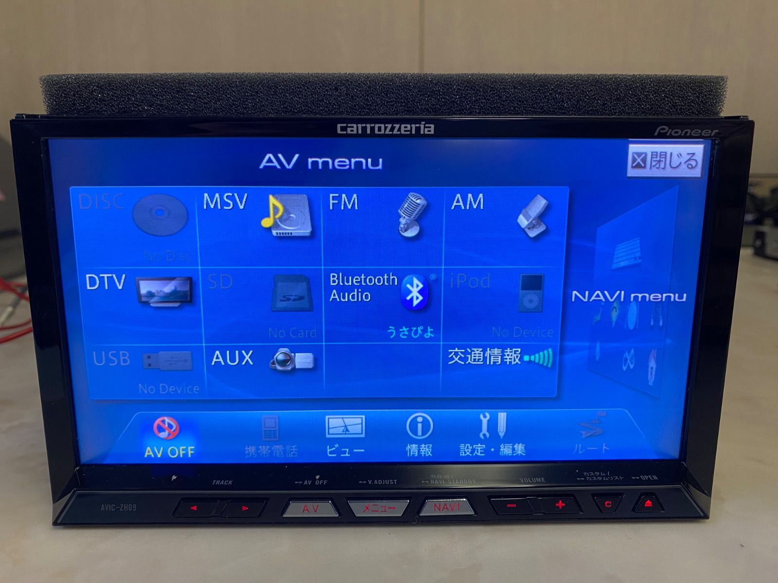 carrozzeria avic-zh09 カロッツェリア サイバーナビ AVIC-ZH09