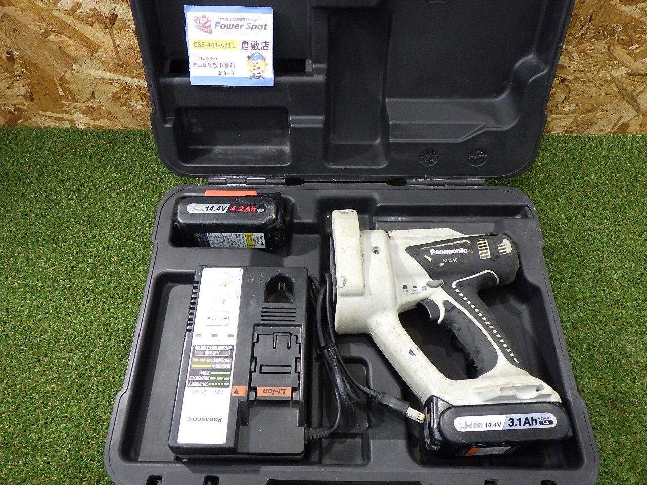 パナソニック EZ 4540 全ねじカッター 電動工具 切断機 14.4 V 充電式 簡易的 品 241102