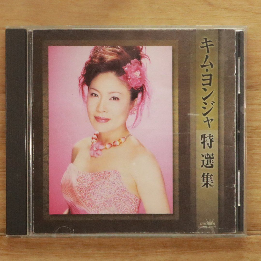 ジャパンシーナリー Vol.1 東京フォトシーナリー　DVD ジオクレイパー 東京シーナリー Vol.1 8個セット (完成品